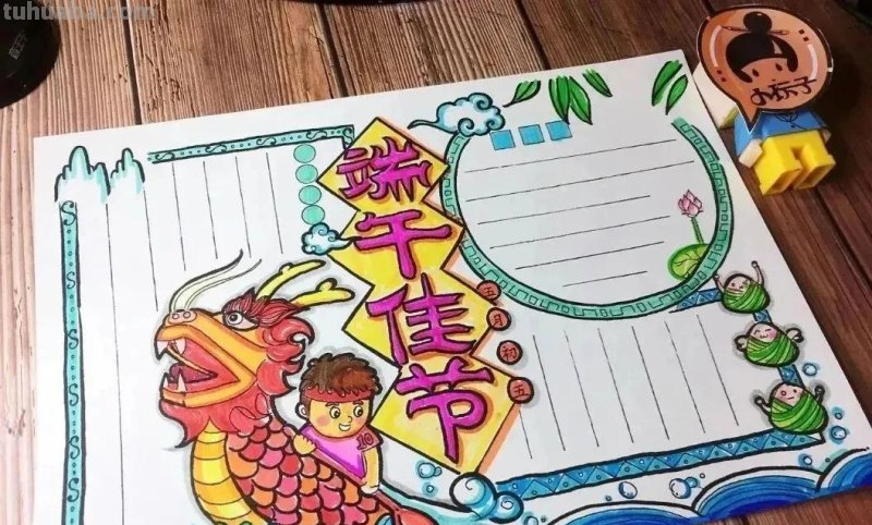 绘画素材—64张端午节手抄报+主题绘画！总有一款会画的吧！