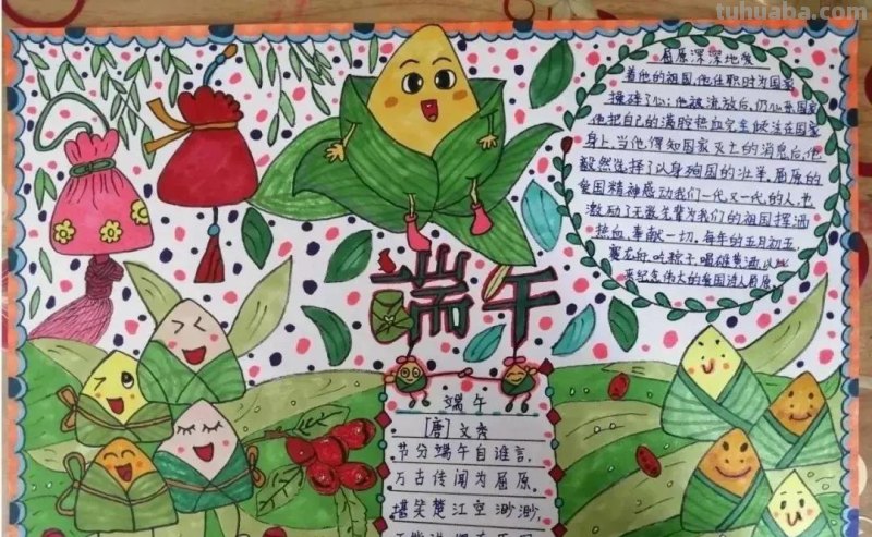 绘画素材—64张端午节手抄报+主题绘画！总有一款会画的吧！