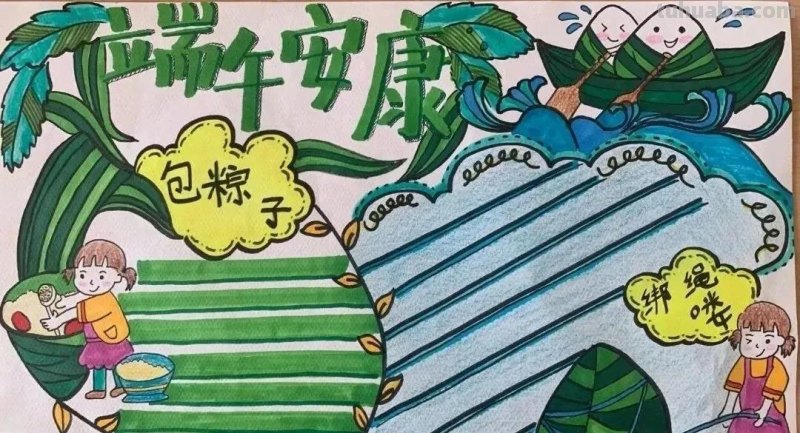 绘画素材—64张端午节手抄报+主题绘画！总有一款会画的吧！