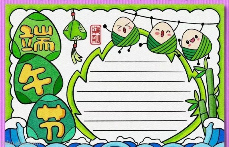 绘画素材—64张端午节手抄报+主题绘画！总有一款会画的吧！