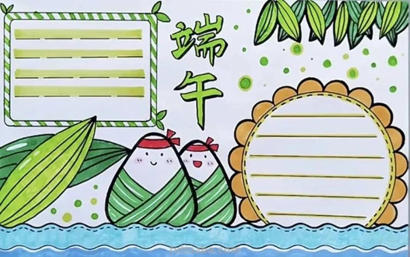 绘画素材—64张端午节手抄报+主题绘画！总有一款会画的吧！