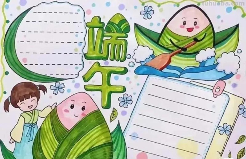 绘画素材—64张端午节手抄报+主题绘画！总有一款会画的吧！