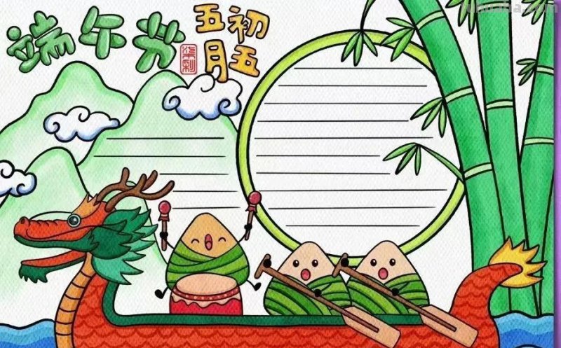绘画素材—64张端午节手抄报+主题绘画！总有一款会画的吧！