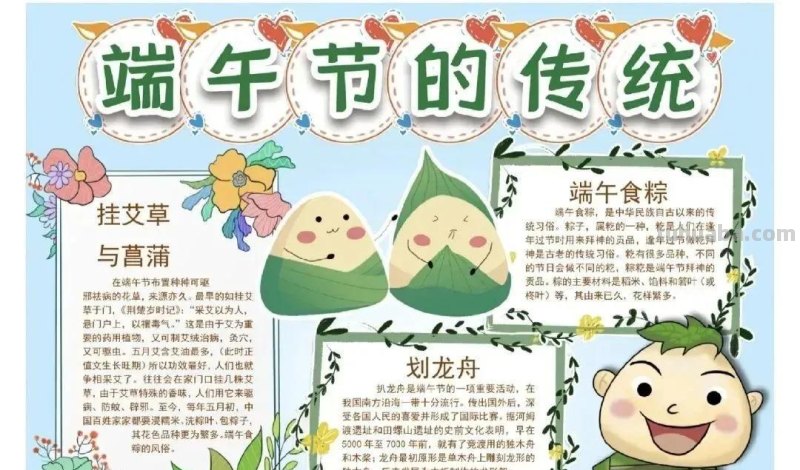 绘画素材—64张端午节手抄报+主题绘画！总有一款会画的吧！