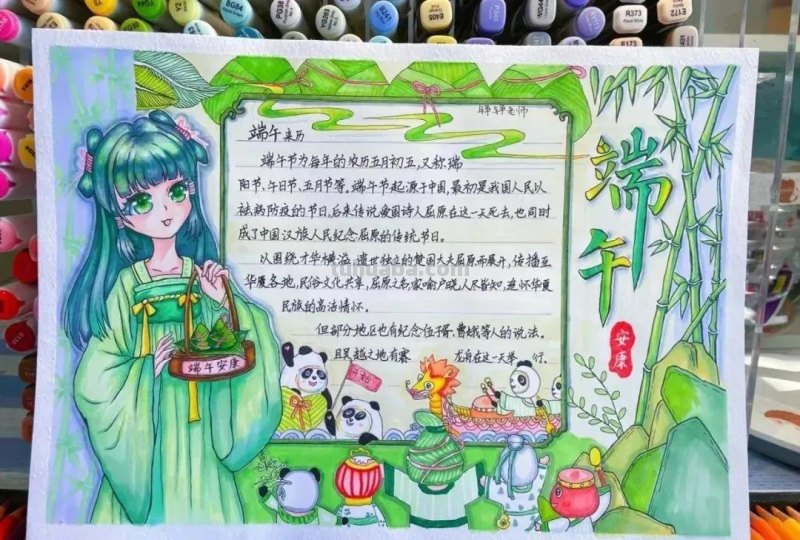绘画素材—64张端午节手抄报+主题绘画！总有一款会画的吧！