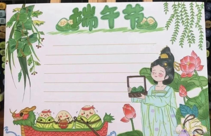 绘画素材—64张端午节手抄报+主题绘画！总有一款会画的吧！