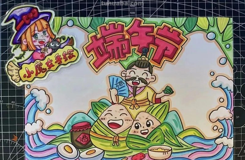 绘画素材—64张端午节手抄报+主题绘画！总有一款会画的吧！
