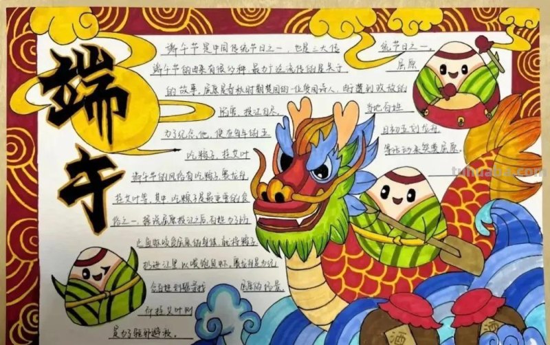绘画素材—64张端午节手抄报+主题绘画！总有一款会画的吧！