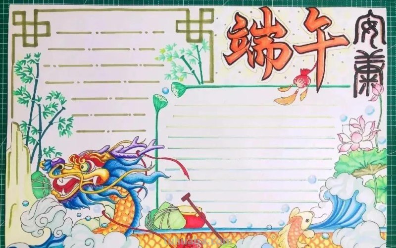 绘画素材—64张端午节手抄报+主题绘画！总有一款会画的吧！