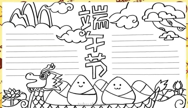 绘画素材—64张端午节手抄报+主题绘画！总有一款会画的吧！