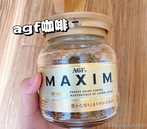 AGF agf咖啡
