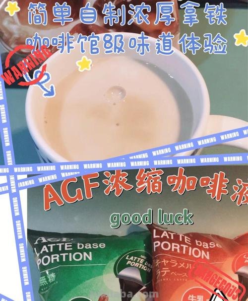 AGF agf咖啡