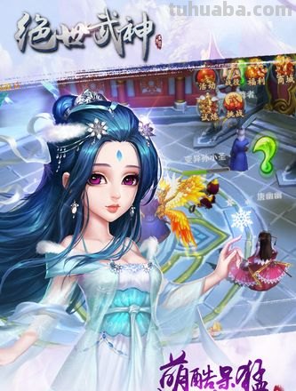 仙侠 仙侠情缘