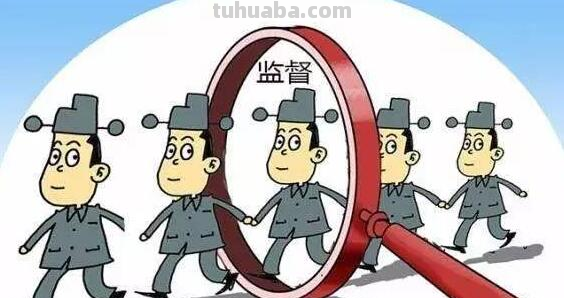 监督是什么意思