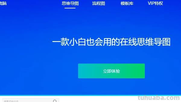 阅读思维导图漂亮怎么画 如何绘制读书思维导图？