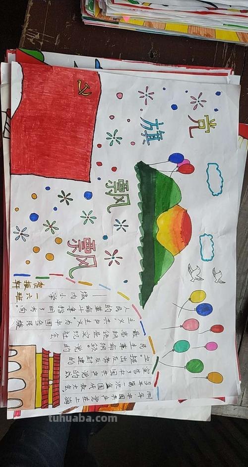 手抄报党史怎么写字 3年级中国一百周年手抄报上面写什么？