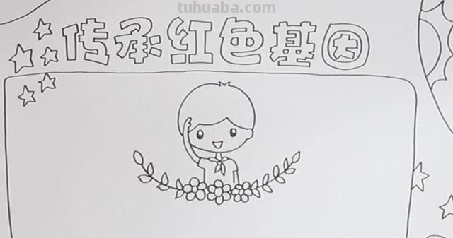 手抄报党史怎么写字 3年级中国一百周年手抄报上面写什么？