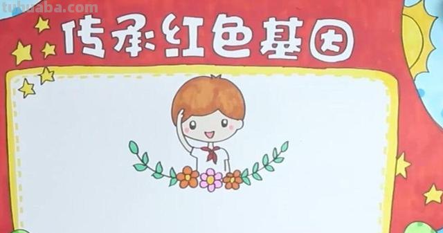 手抄报党史怎么写字 3年级中国一百周年手抄报上面写什么？