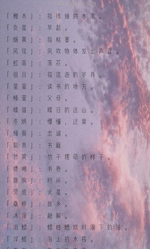 古风女 古风女孩名字