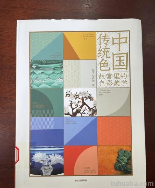 重塑中华优秀传统色彩文化