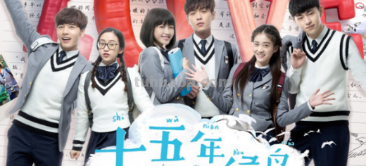 如何评价十五年等待候鸟?有什么出彩的地方?