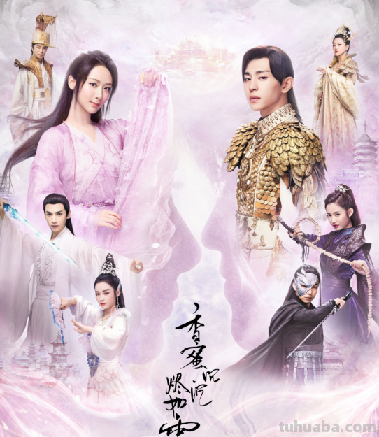 《香蜜沉沉烬如霜》主题曲插曲都叫什么?