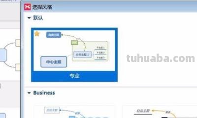 土木英语思维导图怎么画 英语思维导图怎样做？英语思维导图怎样做？
