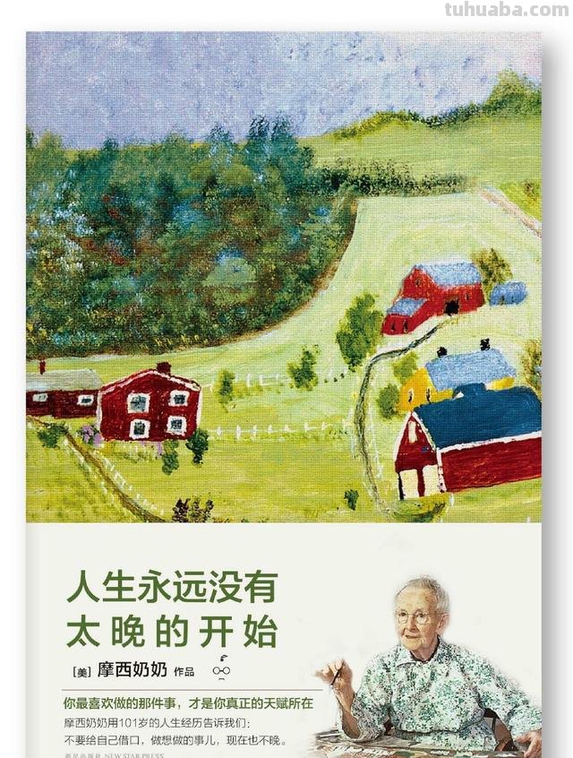怎么用彩铅画农村美景 没有美术基础可以去学美术吗？