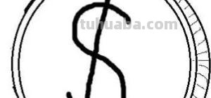 钱怎么画简笔画图片 简笔画金币的画法？