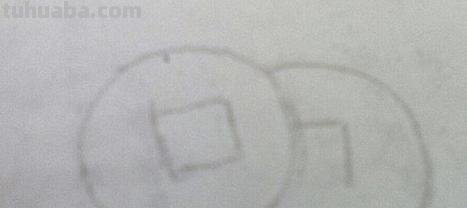钱怎么画简笔画图片 简笔画金币的画法？