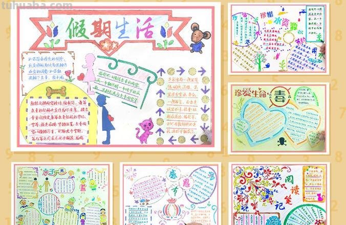 开箱手抄报怎么画 包装小报怎么做?