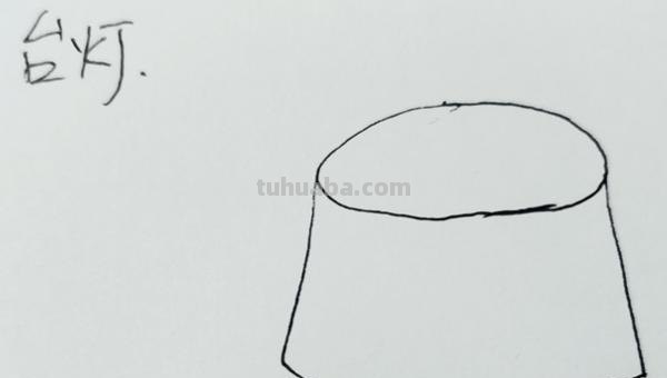 灯怎么画简笔画图片 卡通简笔画：台灯怎么画？
