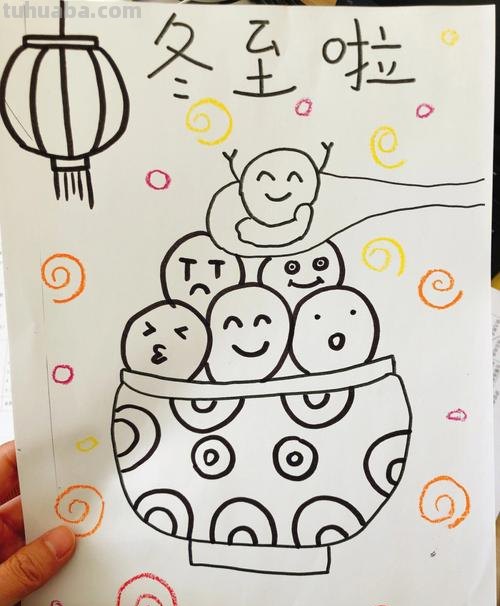 儿童简笔画教程：汤圆，简单的绘画步骤