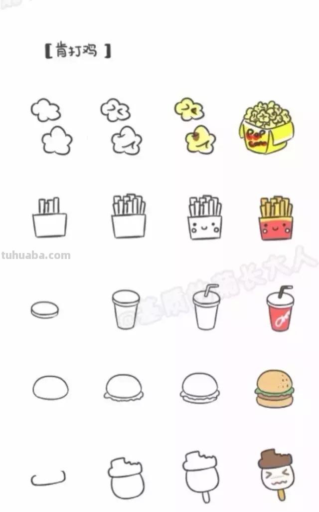 简笔画｜超详细食物类手账画法（附详细步骤图）