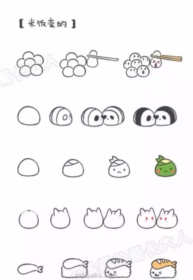 简笔画｜超详细食物类手账画法（附详细步骤图）