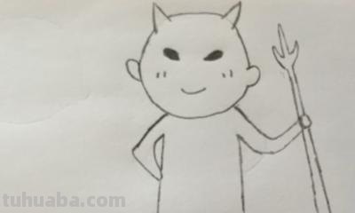恶魔怎么画简笔画图片 可爱小恶魔画画教程？