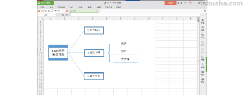 表格设计思维导图怎么画 表格思维导图最简单的怎么做?