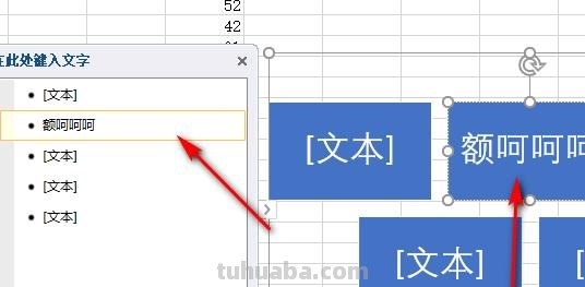 表格设计思维导图怎么画 表格思维导图最简单的怎么做？