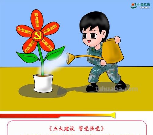 唤醒孩子的大语文学习内驱力，我只用了这3本思维导图漫画