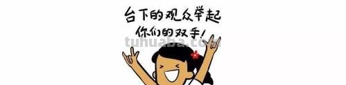 唤醒孩子的大语文学习内驱力，我只用了这3本思维导图漫画