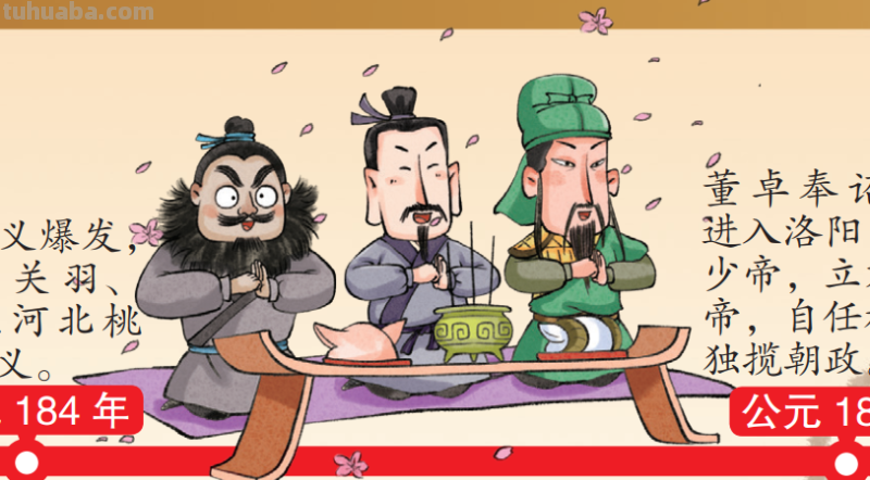 唤醒孩子的大语文学习内驱力，我只用了这3本思维导图漫画