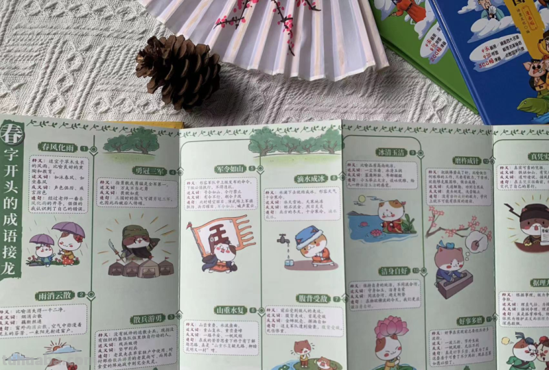 唤醒孩子的大语文学习内驱力，我只用了这3本思维导图漫画