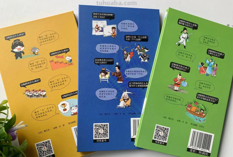 唤醒孩子的大语文学习内驱力，我只用了这3本思维导图漫画