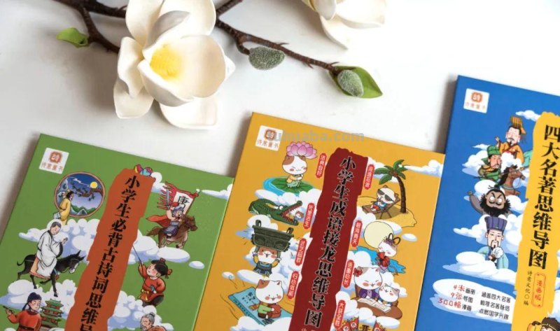 唤醒孩子的大语文学习内驱力，我只用了这3本思维导图漫画