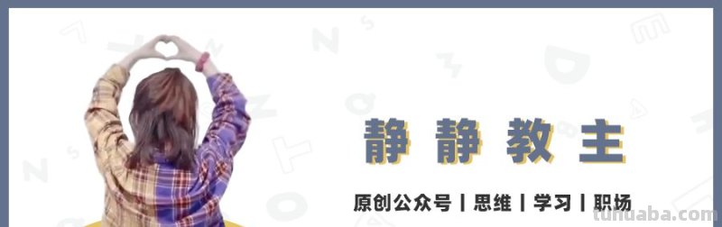 你真的会用思维导图吗？