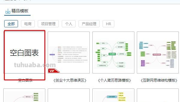 项目背景思维导图怎么画 脑图制作方法？
