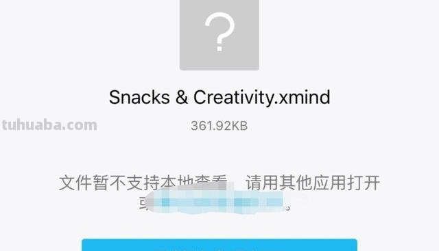 怎么去打开自己思维导图 XMind文件如何在手机上打开？