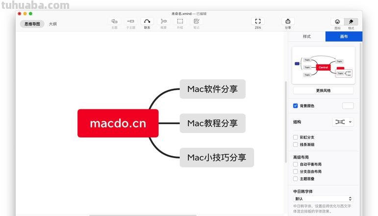 怎么去打开自己思维导图 XMind文件如何在手机上打开？