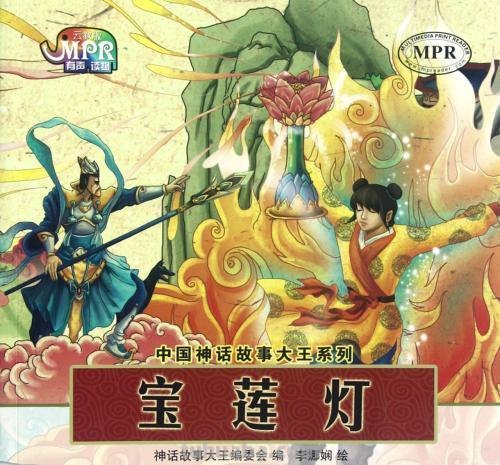 宝莲灯怎么画手抄报 宝莲灯的寓意和启示?