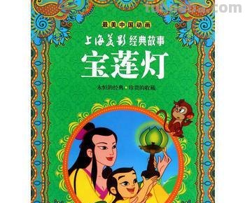 宝莲灯怎么画手抄报 宝莲灯的寓意和启示?